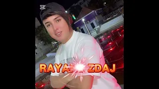 Rayane Zdaj Avec Ninou Live Hbal 2026 Khatina Bouchiyat غي تاع باكيات 