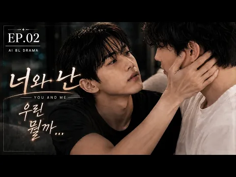 You and Me Episode 3