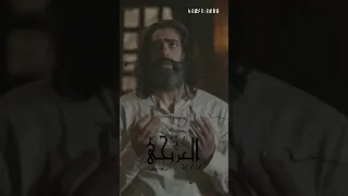 العربجي خذني اليك فكل شيء موحش الحضرة دينيه من مسلسل العربجي 
