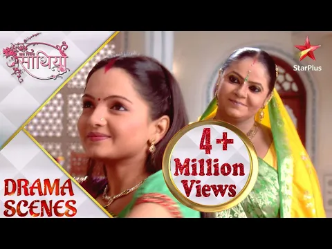 Download MP3 Saath Nibhaana Saathiya | साथ निभाना साथिया |Kokila aur Gopi ne kiya Dance !