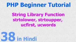 38 - PHP String Function