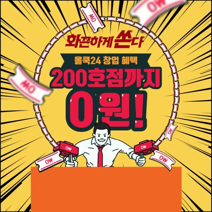 올쿡24 - YouTube 올쿡24