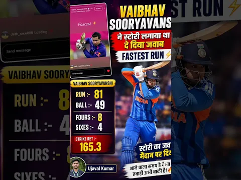 Vaibhav Suryavanshi