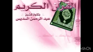 اغنية العيد   راكان خالد   مشاعل دندنها