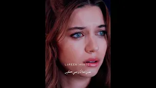 خاصمت النوم شيرين فريد سيران طائر الرفراف SeyFer Yaliçapkini 