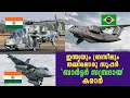 Download Lagu ഇന്ത്യയും ബ്രസീലും തമ്മിലൊരു സൂപ്പർ  'ബാർട്ടർ സമ്പ്രദായ' കരാർ