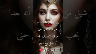 شيل من بالك فكرة أنه حدا بحب فيك كلشي حتى عيوبك لأن وقت الجد أول حكي رح تسمعو أنا تحملتك كتير Fe 