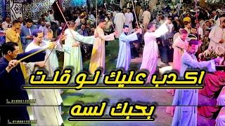 قربك نعيم الروح ـ يا بـدع الـورد ولا عايزة سكر ولا شاي وكوكتيل اغاني اخر مع الريس شـحـات البنجـاوي 