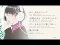 Chiisana Koi no Uta (小さな恋のうた) kobasolo feat. Naho | Japanese Lyrics with Romaji - English Subtitles