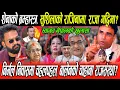 Download Lagu Swagat Nepal को खुलासा: राजा बालेन र जिएनजी एक, सेना अलर्टमा, अर्को आन्दोलन, गद्दी आरोहण,नेता खोरमा?