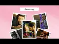 Download Lagu Amma song💖|Kanam movie💯|🎤Sid sriram|whatsapp status tamil...😻