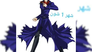 شخصيتك من انمي يوغي يو ارك فايف حسب شهر ميلادك 