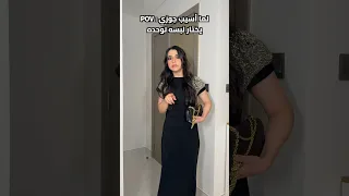 الحمدلله انه ملبسش شورت 