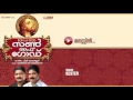 Manassin Mookasoonyathayil | Sung by Kester | Son Of God | HD Song