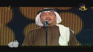 محمد عبده أخر زياره فبراير 2010 HD 