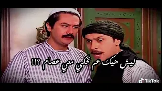 باب الحارة عصام ومعتز يتخانقو من أجل الورثة دندنها
