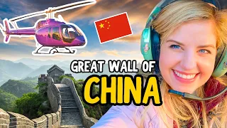 乘直升机飞越中国长城：最具代表性的景观