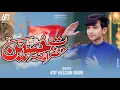Download Lagu HAZRAT IMAM HUSSAIN (a.s) || ATIF HUSSAIN NAGRI || NEW 3 SHABAN KALAM 2025