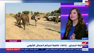 المواجهة حوار مع محمود بسيوني رئيس الشبكة العربية للإعلام وحقوق الإنسان 