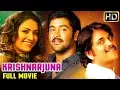 Lagu Krishnarjuna Full Hindi Dubbed Movie | Nagarjuna | Vishnu | Mamta Mohandas | Mango Blockbusters