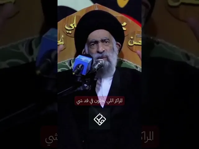افعلوا الخير.. #السيد_هادي_المدرسي