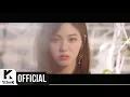 [MV] CLC(씨엘씨) _ Distance(선)