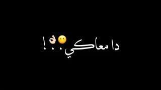 حالات واتس   يا  صباح الفل على الجمال    عصام  صاصا دندنها