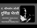 Download Lagu Pt. Bhimsen Joshi - Jamuna Ke Teer -  Lalat and Bhairavi - Rare Audio - 1974 - N.M.V. Pune