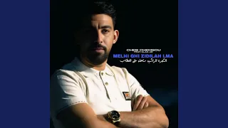 Melhi Ghi Zidilah Lma Feat Alaa 46 