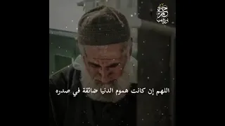 اجمل دعاء للأب  بصوت حمزه بوديب  ترحمو لأبي                         دندنها