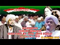 MUHAMMADUN HABIB SYECH \u0026 KH. SALIMUL APIP