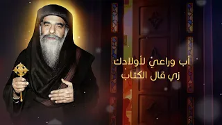 ترنيمة فاتح للكل بابك يا بابا كيرلس من البوم ينبوع تعزية للشماس بولس ملاك والمرنمة فايزة ناثان دندنها