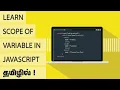 javascript in tamil lesson 9 variable scope in javascript in tamil javascript in tamil