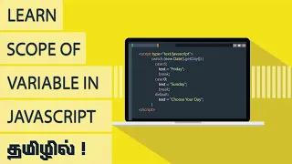 javascript in tamil lesson 9 variable scope in javascript in tamil javascript in tamil