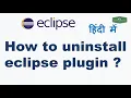 How to uninstall eclipse plugin How can i uninstall a plugin in eclipse Hindi