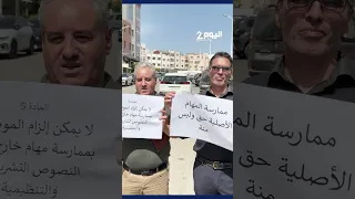 تطوان: وقفة احتجاجية لمفتشي التوجيه والتخطيط