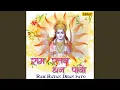 Download Lagu Jai Shri Ram