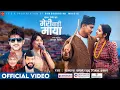 Download Lagu Meri Bathi Maya by Ramchandra Kafle and Junu Rijal Kafle || Ramesh BG. || ShreeKrishna Bam Malla