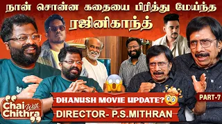 யுவன் விட்ட இடத்தை சாம் CS பிடித்தது எப்படி?- P.S.Mithran Chai with Chithra | Part - 7 #rajinikanth