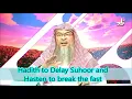 Hadith to delay suhoor and hasten to do iftar break the fast - Assim al hakeem
