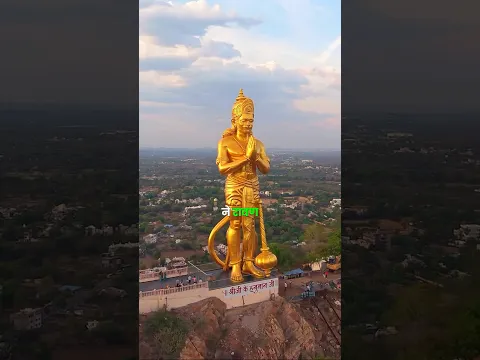 Ravan ka Lanka mil gaya😱#ravan #blog #hanumanji #shorts #bajrangbali