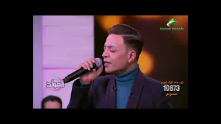 طارق الشيخ    كقي نفسك دندنها