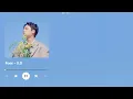 Download Lagu D.O - Rose English Version (Myanmar Sub)