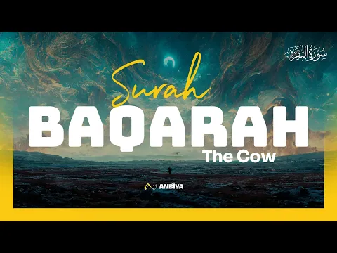 Download MP3 Surah Al Baqarah (The Cow) | Full Recitation | Nasser Al Qatami | سورة البقرة 🇵🇸