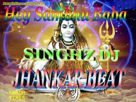 Download MP3 hey sambu baba mere bole nath Dj Jhankar