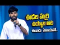 Download Lagu Oddanna Gundello Seri  Song - Hanmanth Yadav Performance | Sridevi Drama Company | ETV
