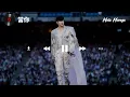 林俊傑 (JJ Lin)『當你』HD 高清歌詞版精選【動態歌詞】♪