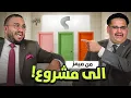 Download Lagu للي بادكاست | مع فواز (متلازمة فواز 🤔⁉️)