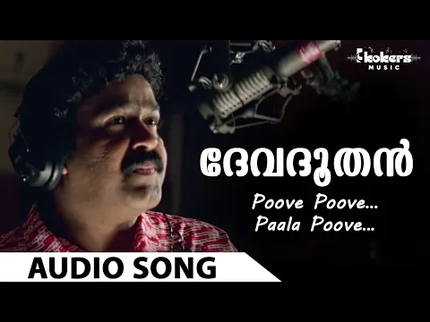 Download MP3 Poove Poove | Devadoothan | P Jayachandran | KS Chithra | Vidyasagar | Kaithapram