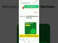 POSB SEVA ePassbook DOP Accounts Passbook with Mobile OTP